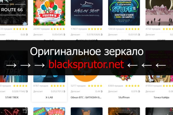 Www blacksprut com bs2web top