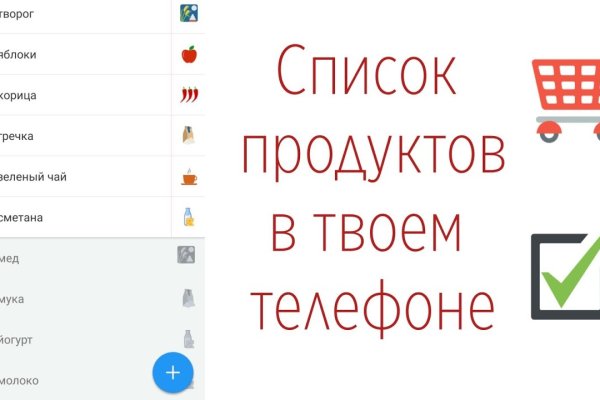 Блекспрут нет blacksprut adress com