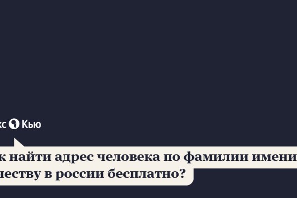 Не работает сайт блэкспрут