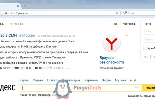 Блэк спрут как зайти bs2web top