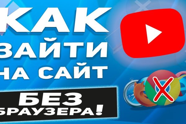 Официальное зеркало блэкспрут