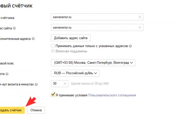 Https bs gl pass ссылка