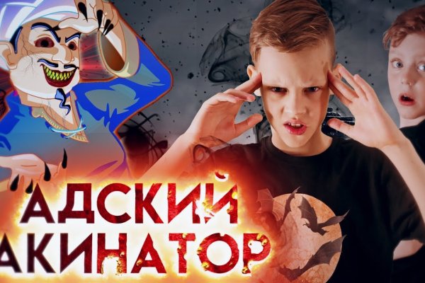 Ссылка на блэкспрут через тор 1blacksprut me