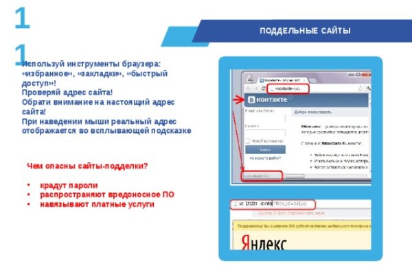 Актуальные ссылки на блэк спрут bs2webes net