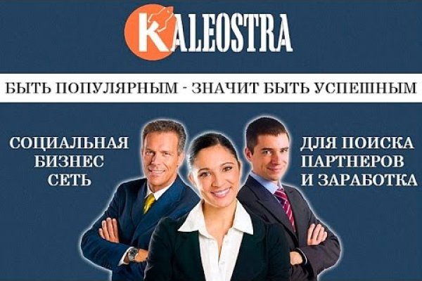 Код аккаунта blacksprut для восстановления