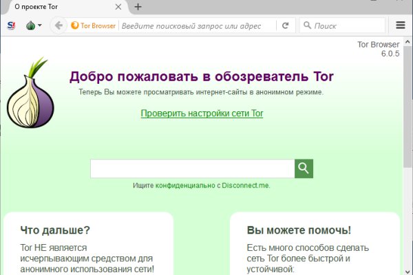 Блэк спрут сайт bs2webes net