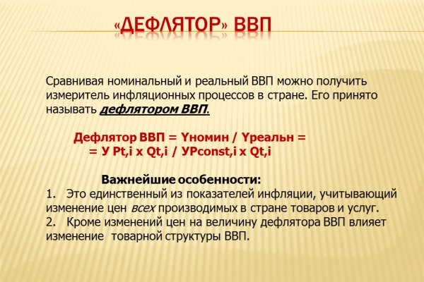 Bs ссылки telegraph