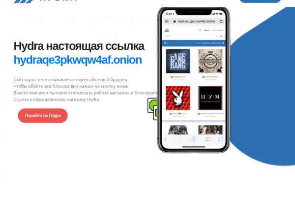 Зеркала для тор браузера blacksprut adress com