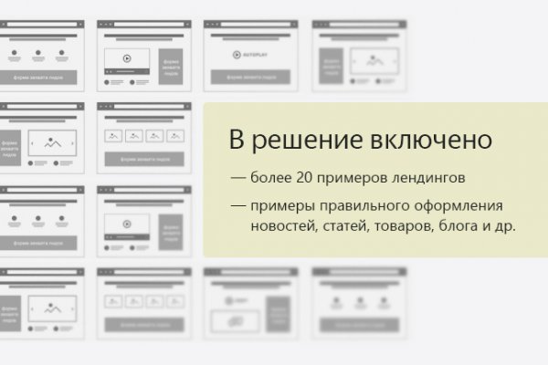 Блэк спрут как зайти blacksprut adress com