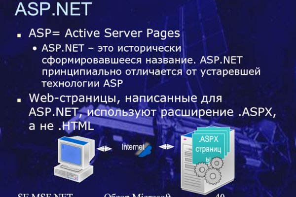 Блэк спрут bsconnect co