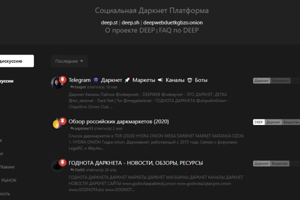 Black sprut зеркало для пк