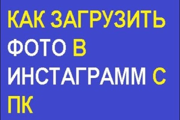 Блэк спрут bs2link co