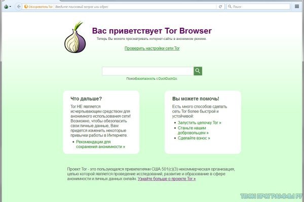 Клир ссылка на блэкспрут bs2web top