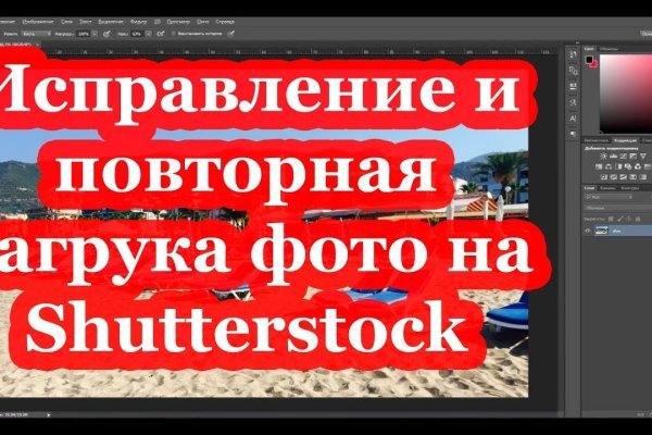 Ссылка на спрут blacksprut click