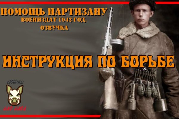 Блэкспрут онион 1blacksprut me