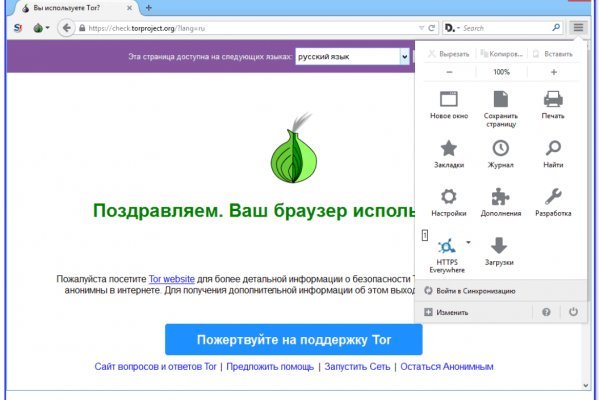 Зайти на блекспрут bs2web run