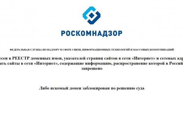 Сайт блэк спрут ссылка bs2web top