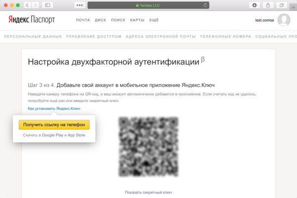 Блекспрут онион bs2webes net