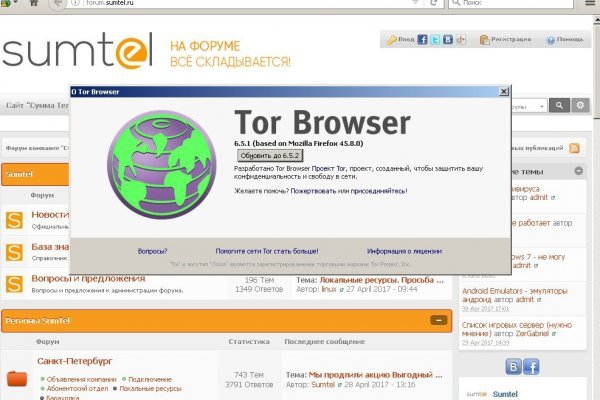 Блэк спрут ссылка tor wiki online