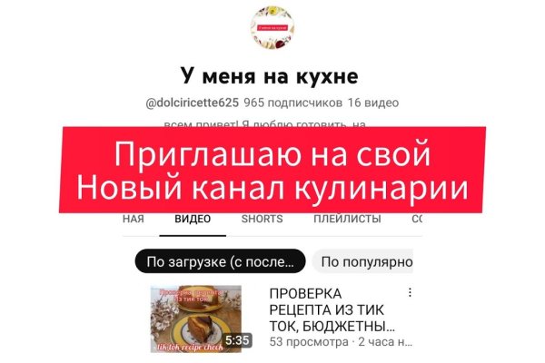 Блэк спрут где взять код аккаунта