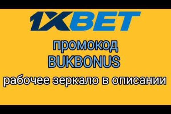 Bs gl официальный сайт blackprut com