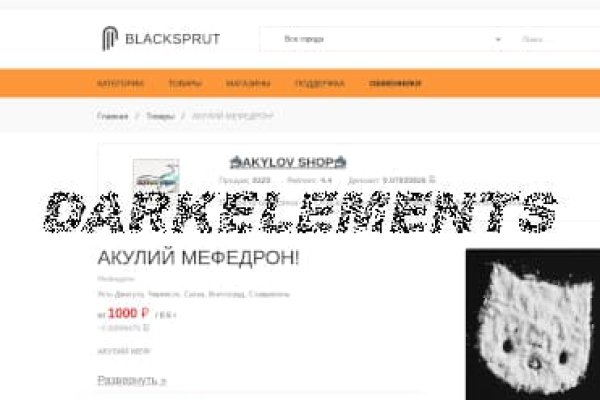 Новая blacksprut