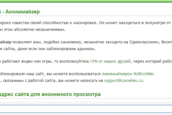 Требует 2fa blacksprut код