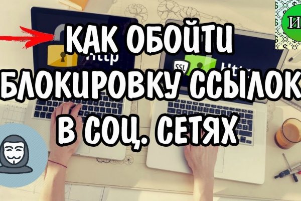Http bs gl зеркало