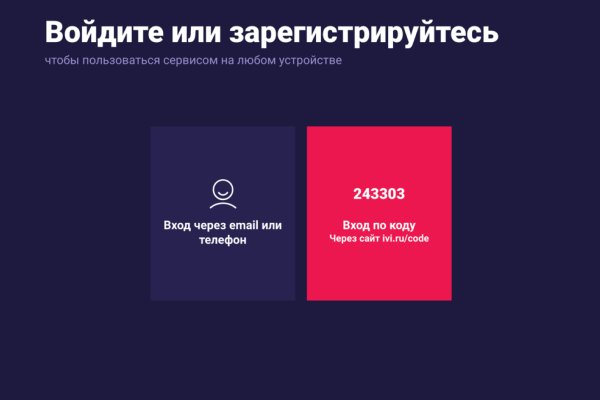 Блэкспрут даркнет bs2webes net