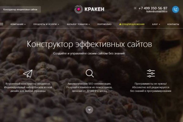 Ссылка на блекспрут bs2webes net