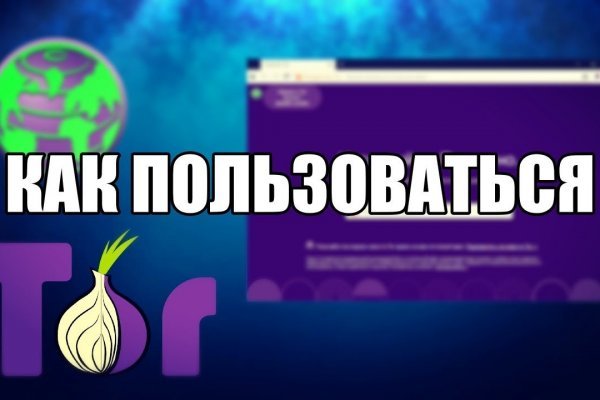 Вход на сайт blacksprut