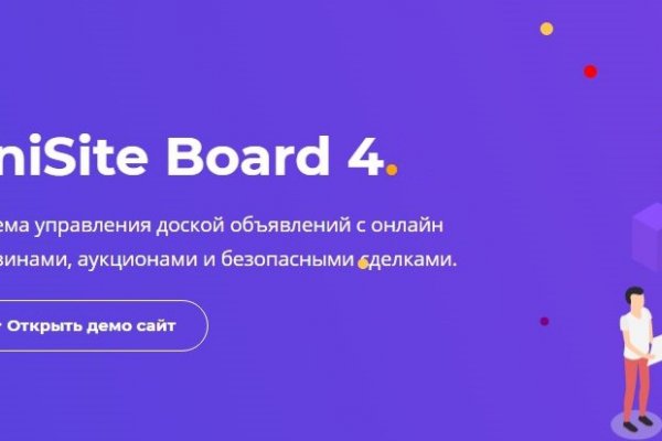 Официальный сайт блэк спрут blacksprut adress com