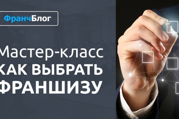 Блэкспрут бот blacksprut2web in