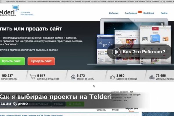 Сайт блэк спрут ссылка bs2web top