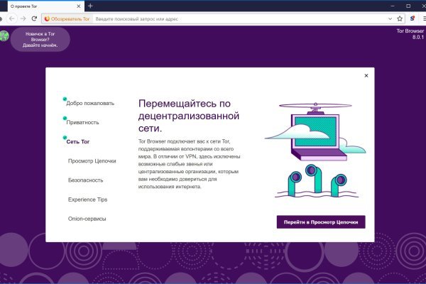 Как пройти капчу на блэкспруте bs2web top