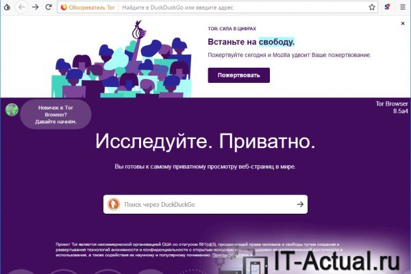 Блэк спрут зеркало bs2web top