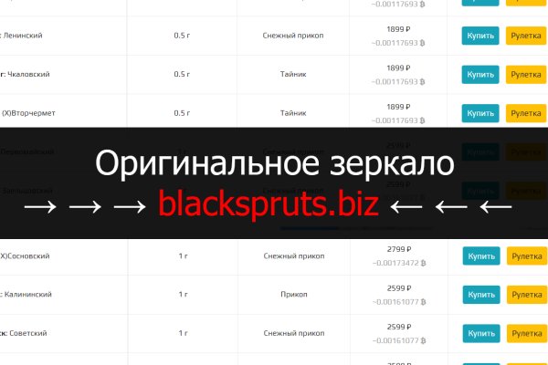 Блэкспрут bs2webes net