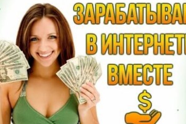 Блэк спрут 2fa код где взять