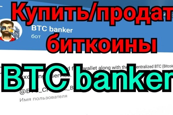 Блэкспрут ссылка тор tor wiki online