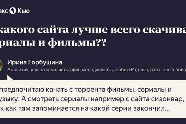 Актуальный бот блэк спрут